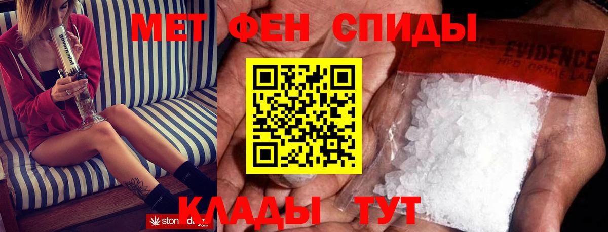 Красногорск  Amphetamine 97%  Вход с VPN 