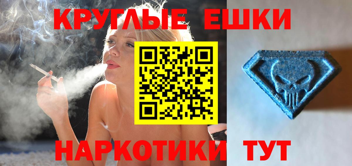Красногорск  Экстази louis Vuitton  закладки  Вход с VPN  Экстази 
