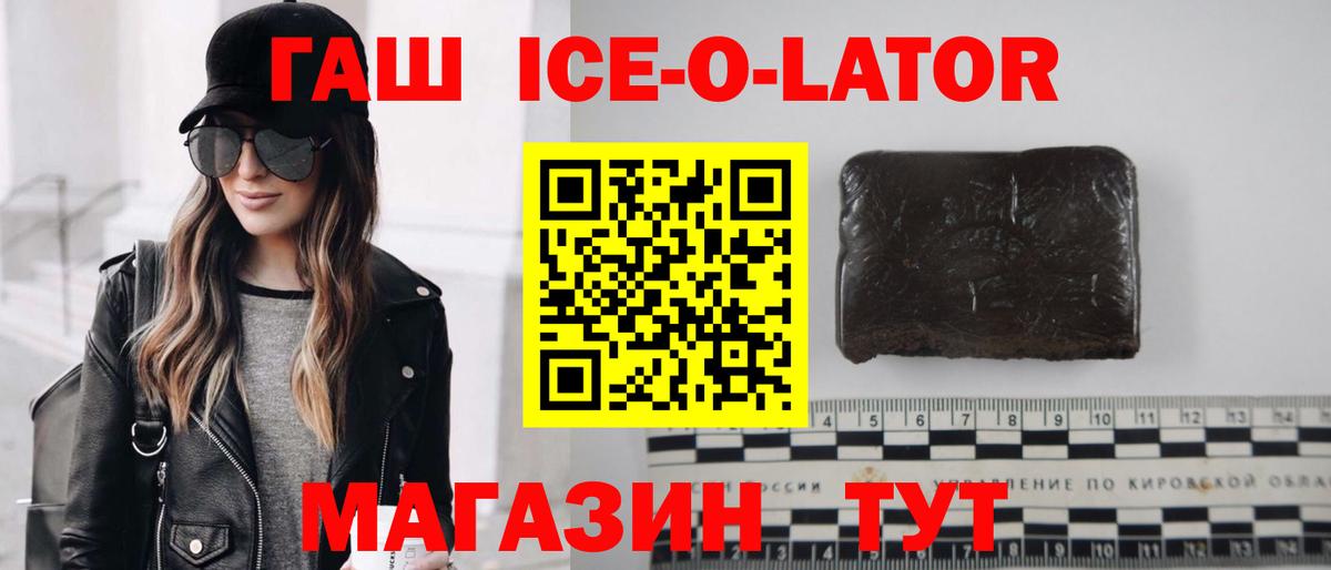 Гашиш hashish Красногорск