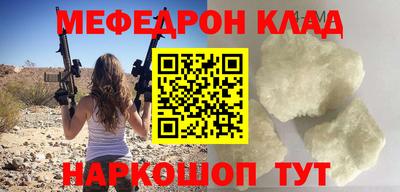 стафф Краснодар