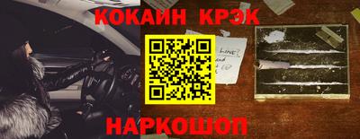 стафф Краснодар