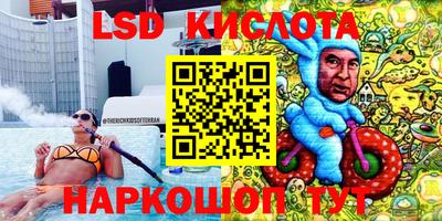 стафф Краснодар