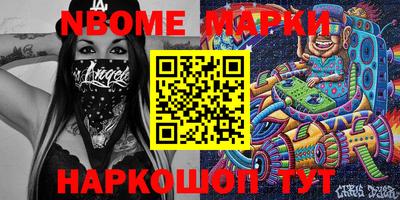 стафф Краснодар