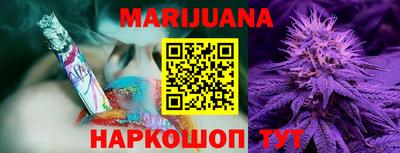 стафф Краснодар