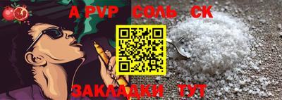 стафф Краснодар
