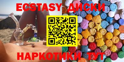 стафф Краснодар