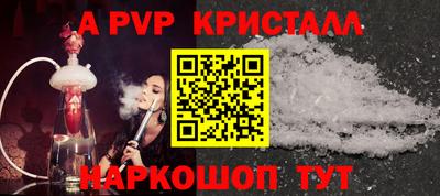 скорость mdpv Краснокаменск