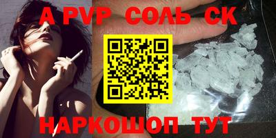 скорость mdpv Краснокаменск