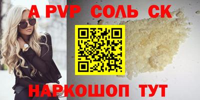 стафф Краснодар