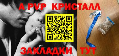 стафф Краснодар