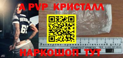 скорость mdpv Краснокаменск