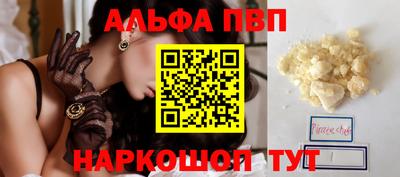 стафф Краснодар