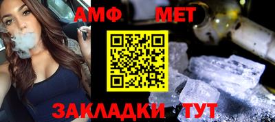 стафф Краснодар