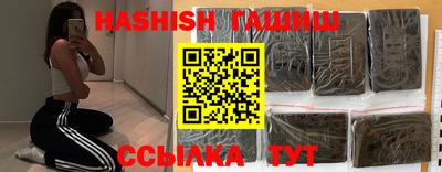 стафф Краснодар