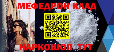 стафф Краснодар