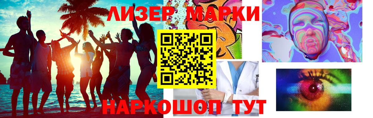 LSD-25 экстази ecstasy Красногорск