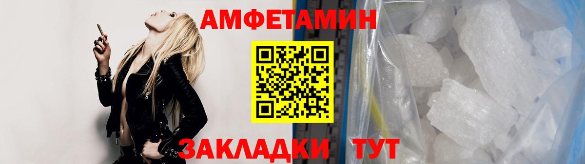 МЕТАМФЕТАМИН пудра  МЕТАМФЕТАМИН пудра  Вход с VPN  Красногорск 