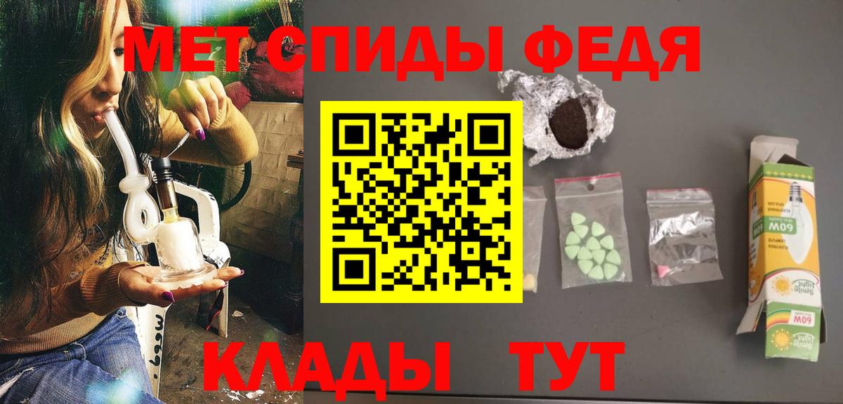 Метамфетамин Methamphetamine Красногорск