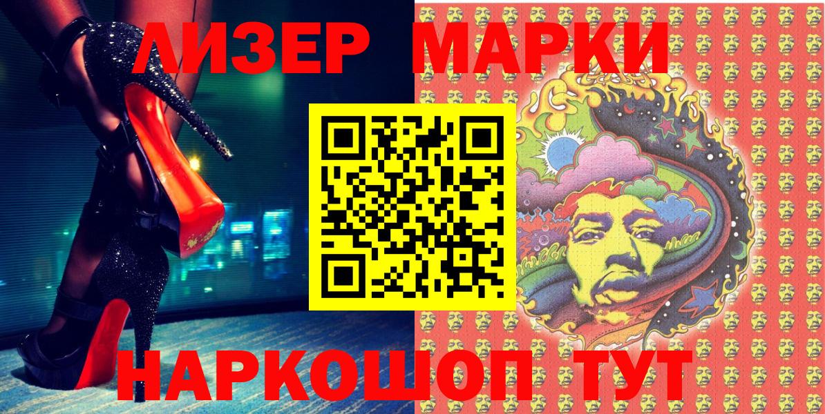Мефедрон  Codein  Alpha-PVP СОЛЬ   Кокаин  Красногорск  Меф МЯУ МЯУ   ГАШИШ  Вход с VPN  ГАШ 