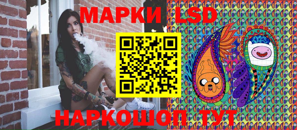 Марки NBOMe 1500мкг Красногорск